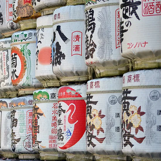 Recipe: For Goodness' Sake: Pairing Food with Sake